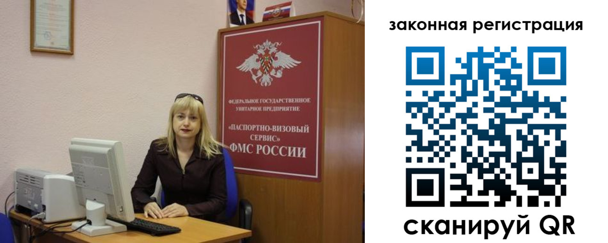найти адрес прописки в Рассказово