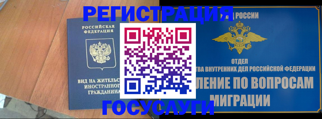 прописка поиск в Рассказово